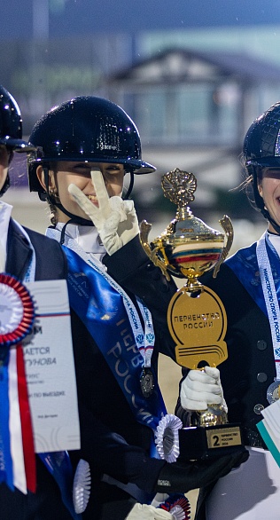 Чемпионат и Первенство России по выездке: определены победители Переездки Большого Приза и детского командного первенства